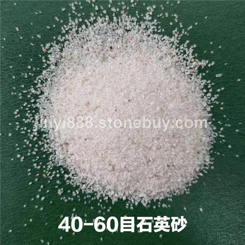 供应各种规格石英砂石英粉