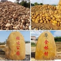黄蜡石，刻字石，招牌石