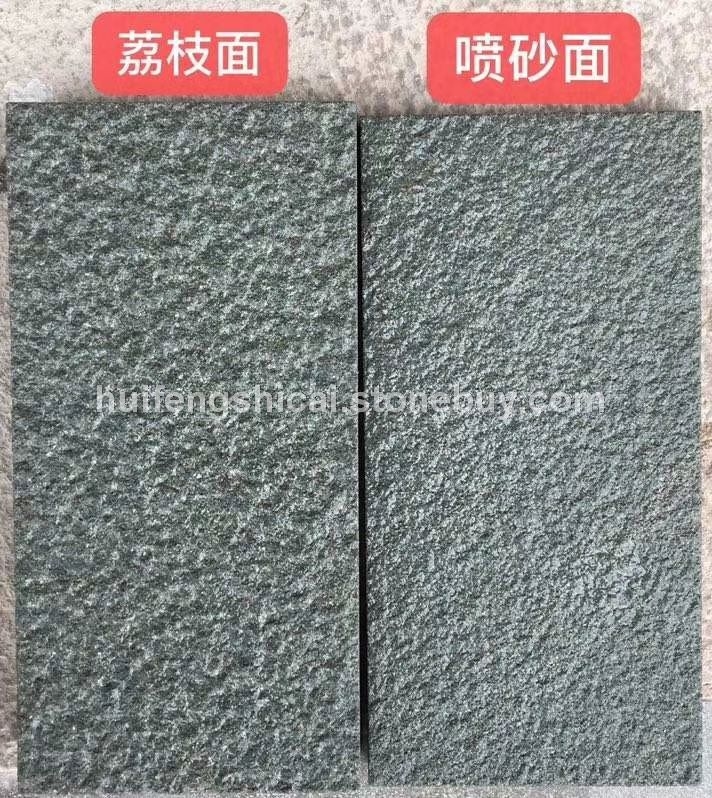 福建青荔枝面，噴砂面