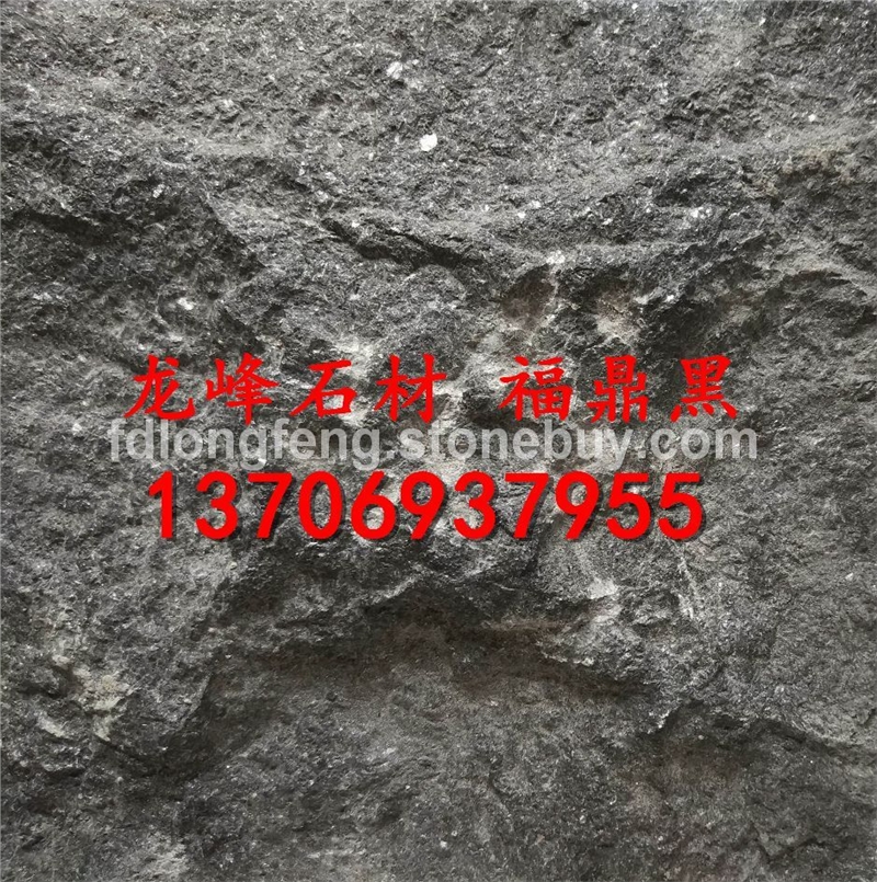 福鼎黑自然面福鼎黑石材福鼎黑厂家珍珠黑g684花岗岩玄武岩石材岗岩玄武岩石材_