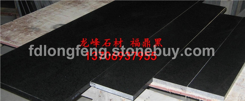 福鼎黑_光面_福鼎黑石材_福鼎黑厂家_珍珠黑_g684_花岗岩_玄武岩_石材