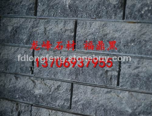 福鼎黑_蘑菇面_福鼎黑石材_福鼎黑厂家_珍珠黑_g684_花岗岩_玄武岩_石材