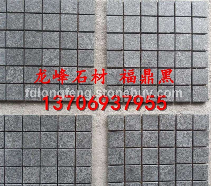 福鼎黑小方块福鼎黑石材福鼎黑厂家珍珠黑g684花岗岩玄武岩石材