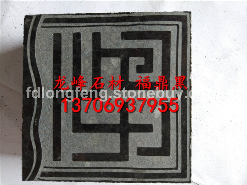 福鼎黑_文化石_福鼎黑石材_福鼎黑厂家_珍珠黑_g684_花岗岩_玄武岩_石材_