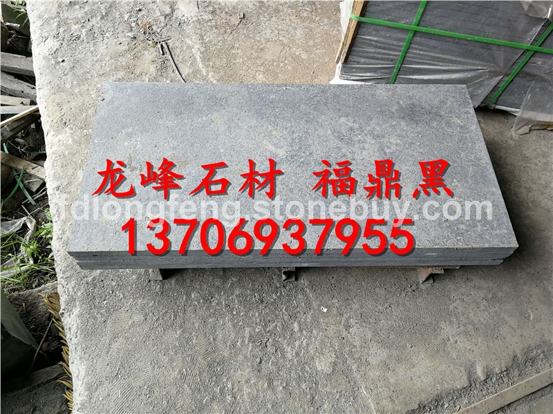 福鼎黑福鼎黑石材福鼎黑厂家珍珠黑g684花岗岩玄武岩石材
