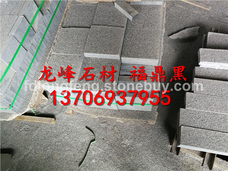 福鼎黑G684_蘑菇石_台面板_沙漠棕_花岗岩_玄武岩_福鼎黑石材_福鼎黑厂家_珍珠黑_石材