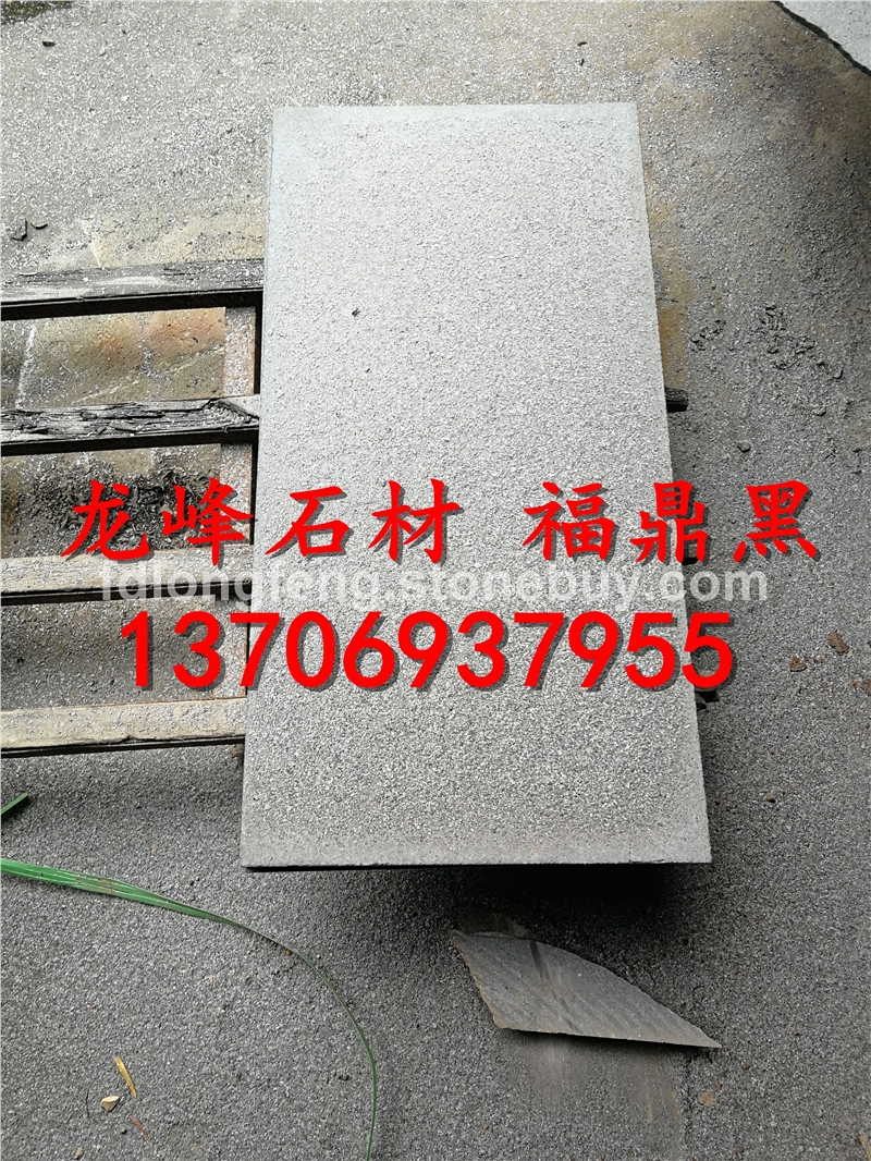 福鼎黑g684_蘑菇石_台面板_沙漠棕_花岗岩_玄武岩_福鼎黑石材_福鼎黑厂家_珍珠黑_石材