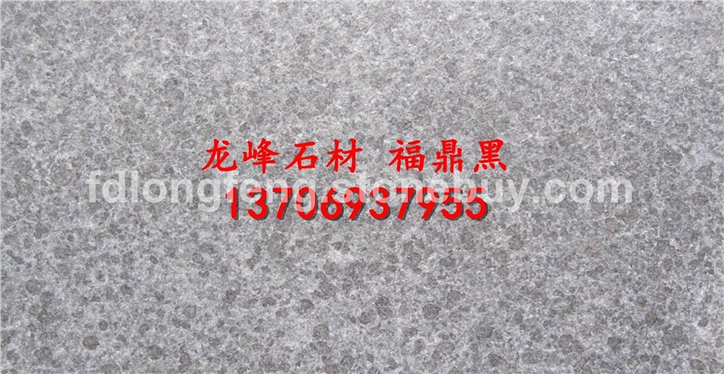 2cm、3cm、5cm福鼎黑_火烧面_花岗岩_玄武岩_石材_G684_福鼎黑石材_福鼎黑厂家_珍珠黑
