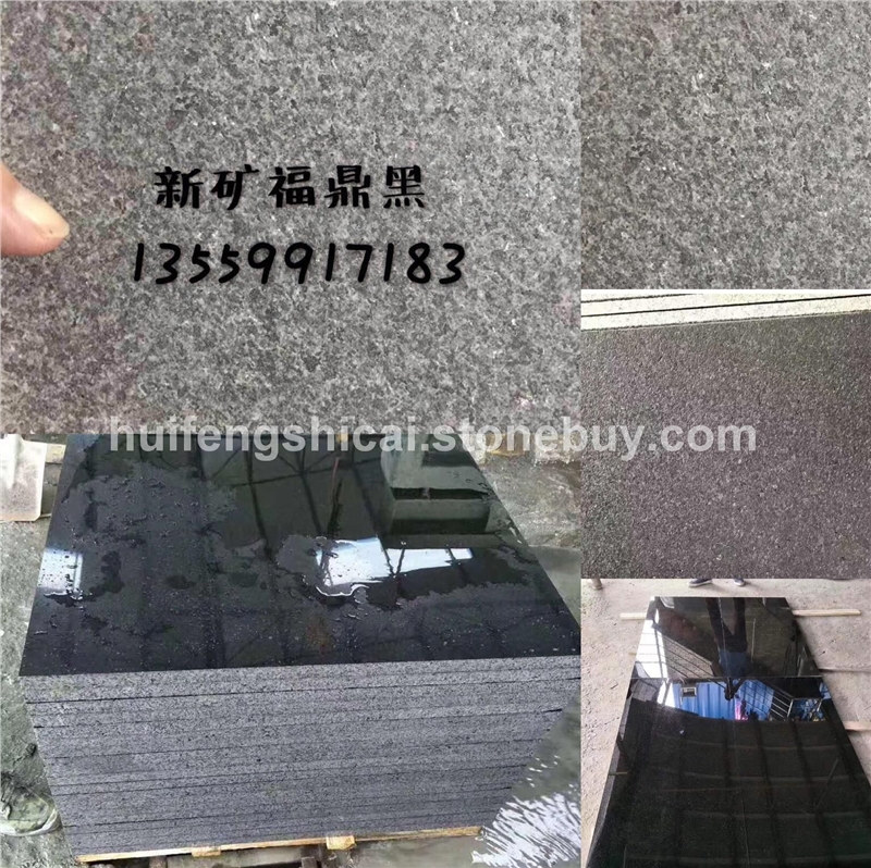 新福鼎黑厂家直销
