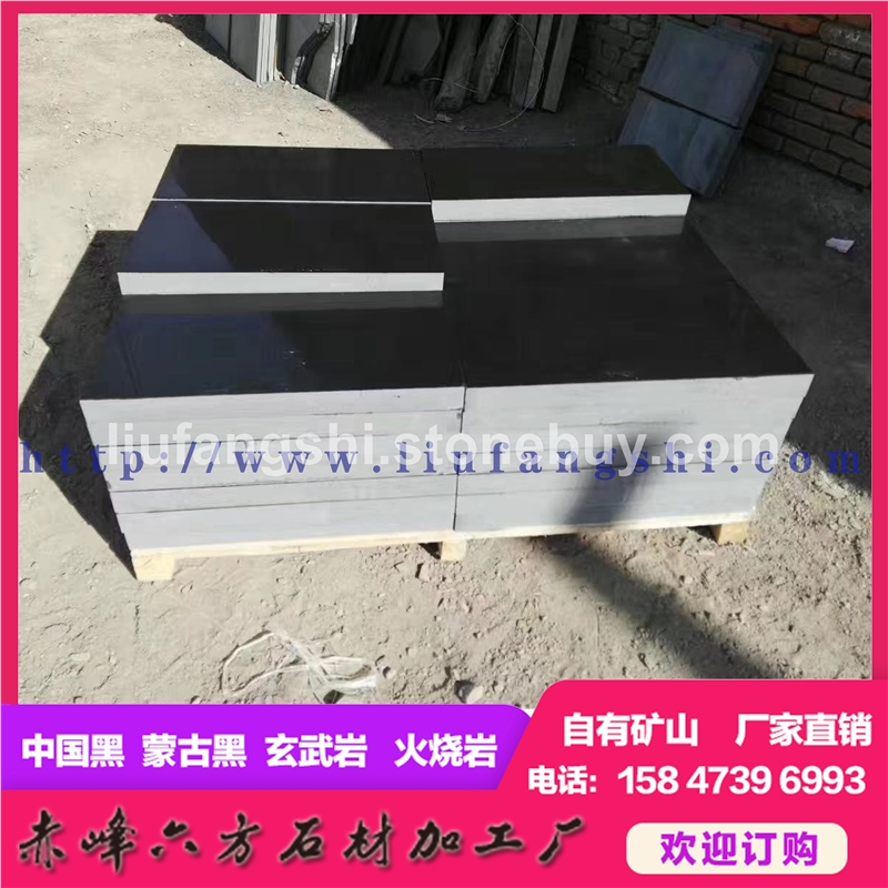 玄武岩-蒙古黑-中国黑-版材