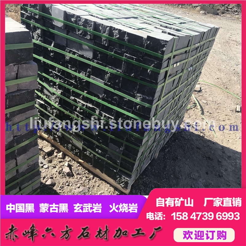 六方石-玄武岩-蒙古黑-卫浴版材