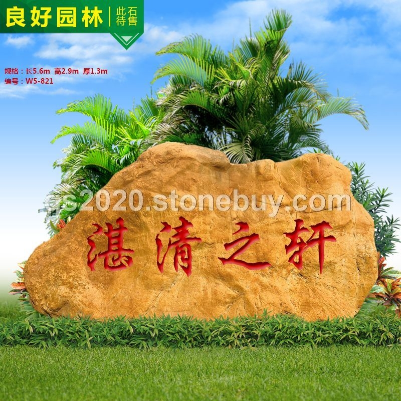 天然黄蜡石价格