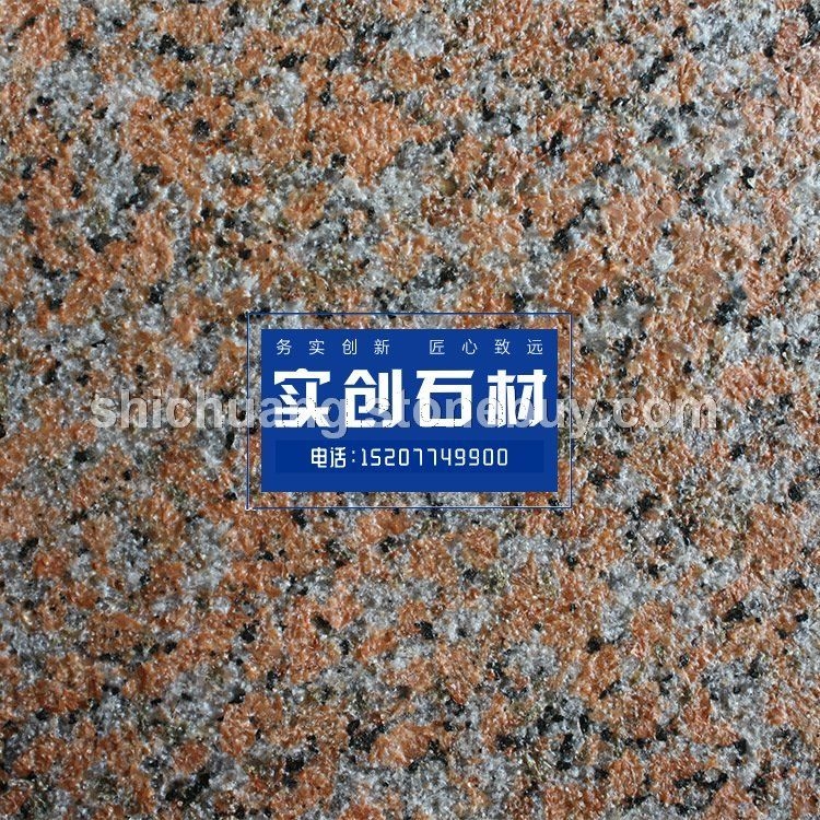 岑溪红荔枝面,广西岑溪红花岗岩石材