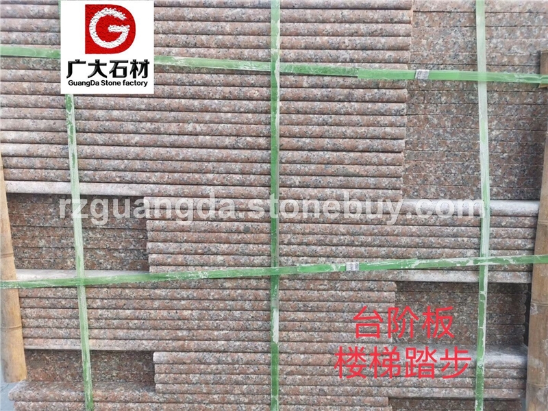 樓梯踏步 臺階石