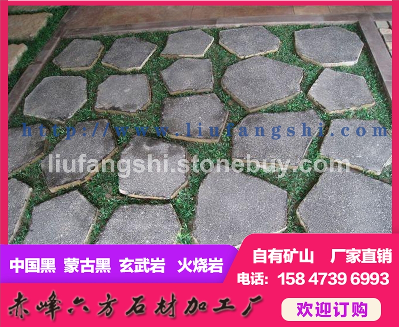 六方石-玄武岩-蒙古黑-汀步石