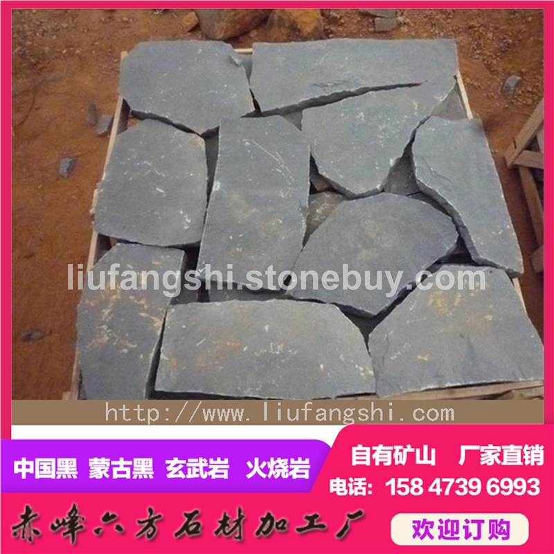 六方石-玄武巖-蒙古黑-汀步石