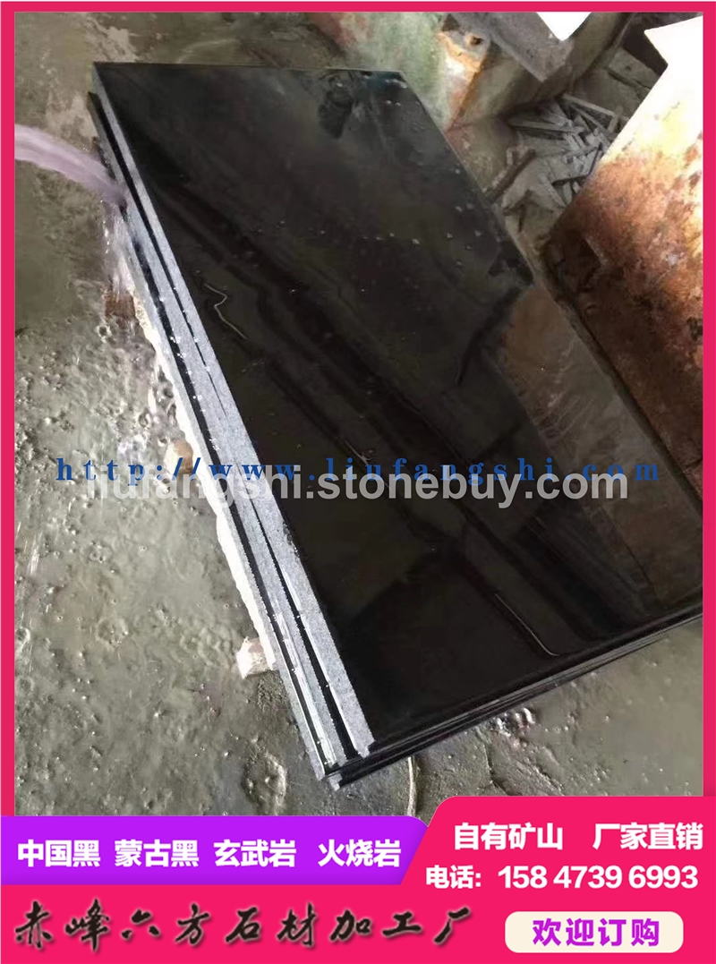 玄武岩 中国黑 蒙古黑 板材