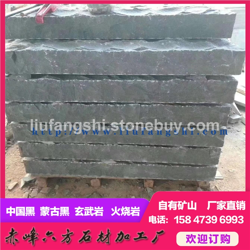 六方石-玄武岩-蒙古黑-版材
