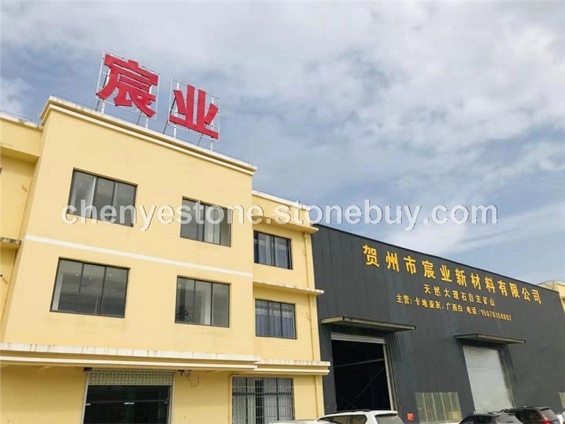 廠房廠貌
