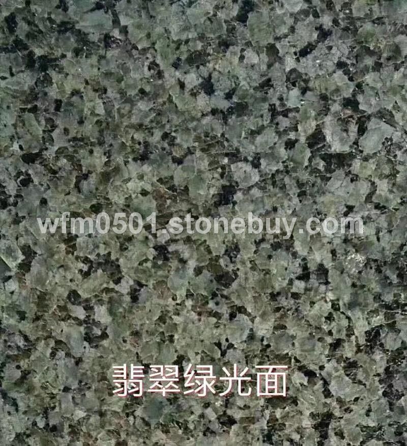 金钻，翡翠，菊花黄，欢迎各位老板下单