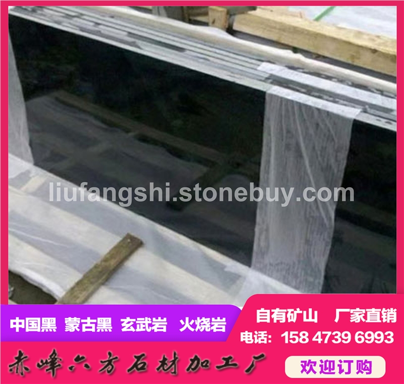 蒙古黑 光面 碑板