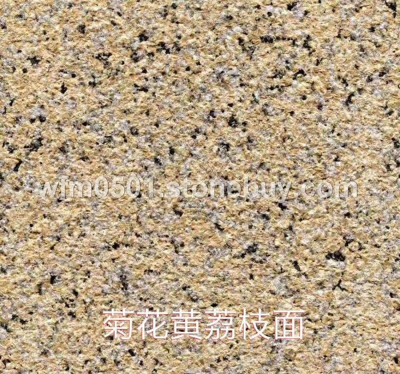 菊花黄荔枝面