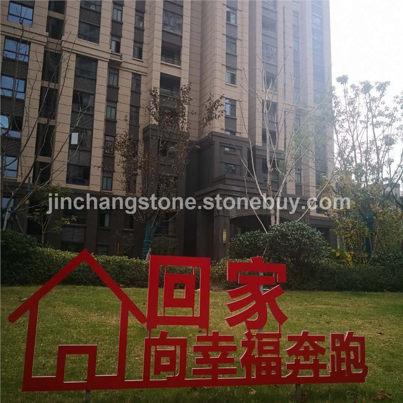 工程案例