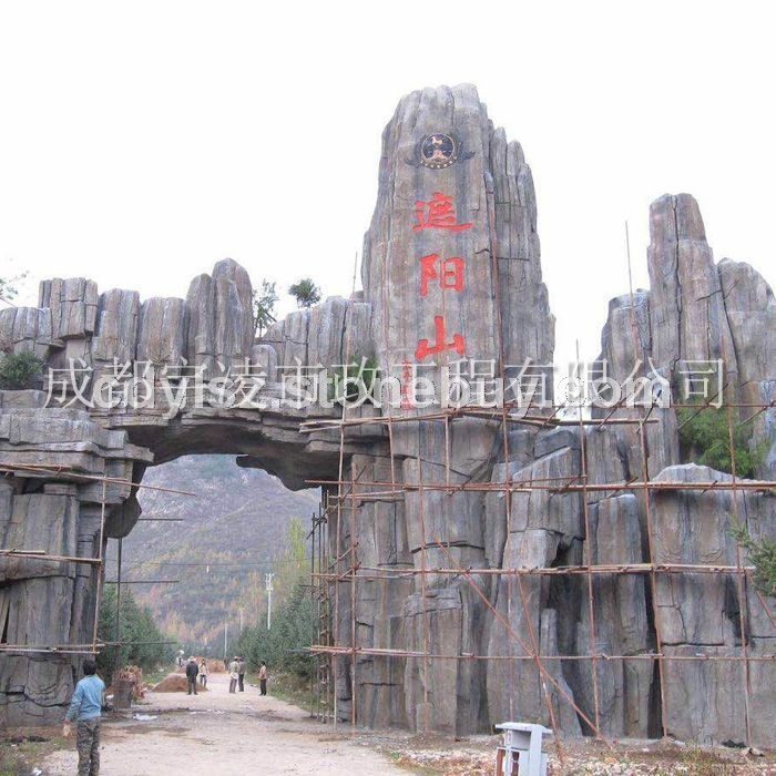 承接塑石假山工程 水泥制作假山设计 塑石假山施工 园林景观