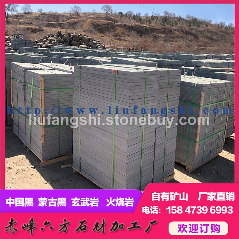 蒙古黑 乌金石茶盘石