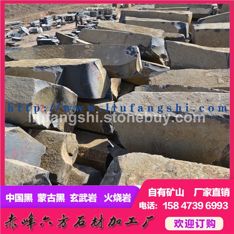 中国黑 蒙古黑 乌金石