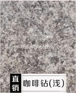 直销咖啡钻（浅）