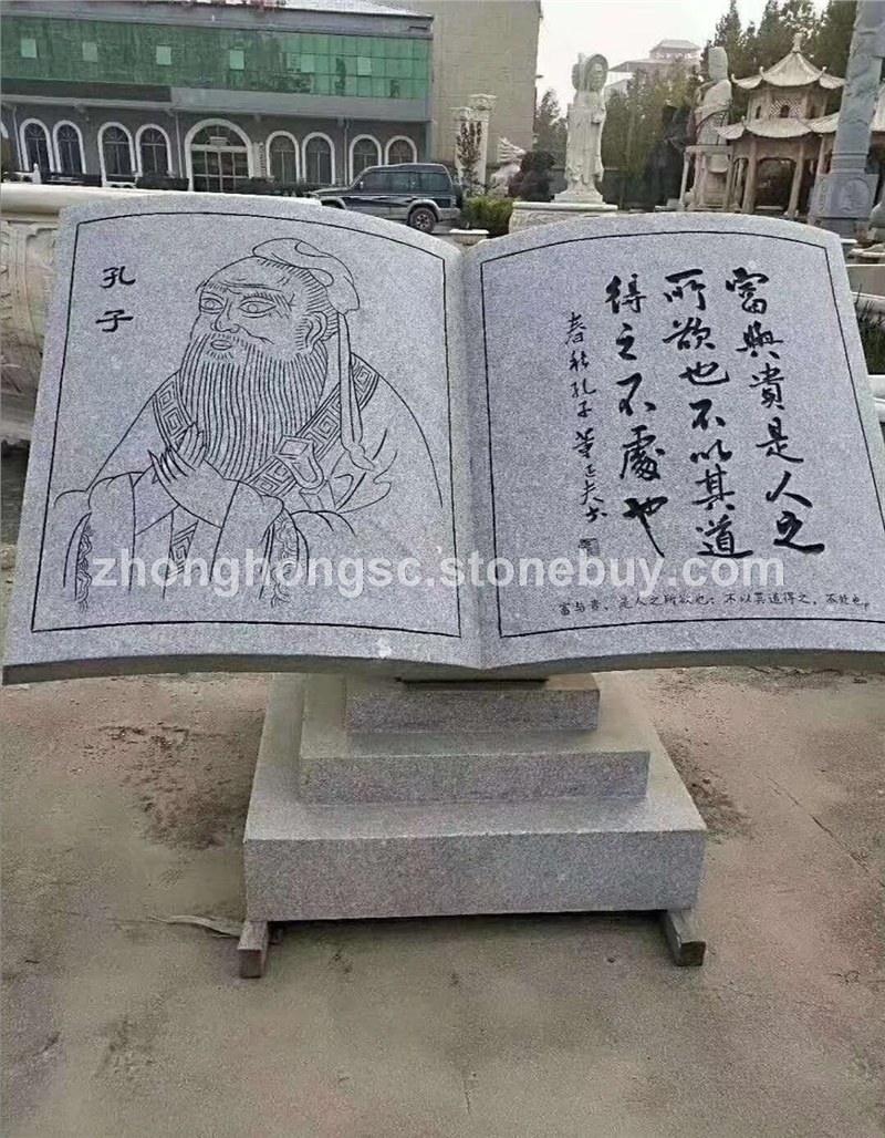 风景石、雕刻