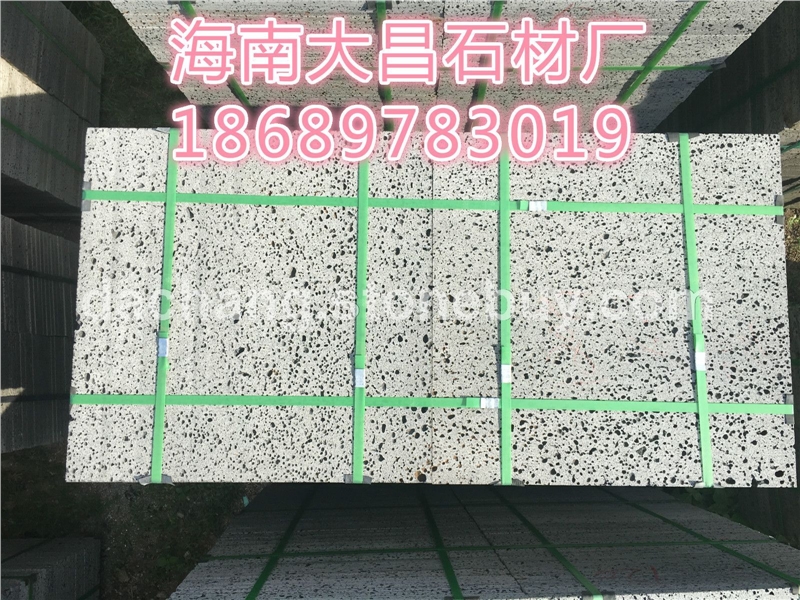 火山岩