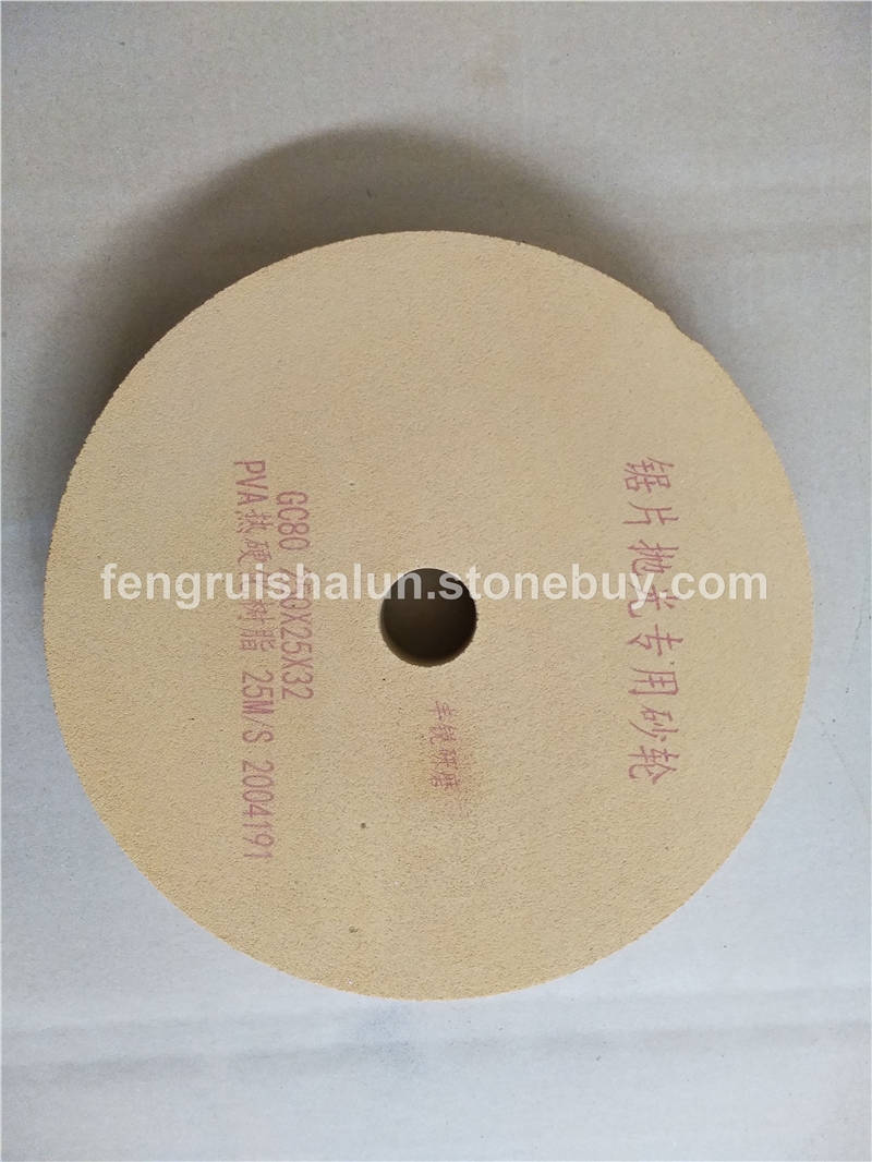 锯片抛光专用砂轮