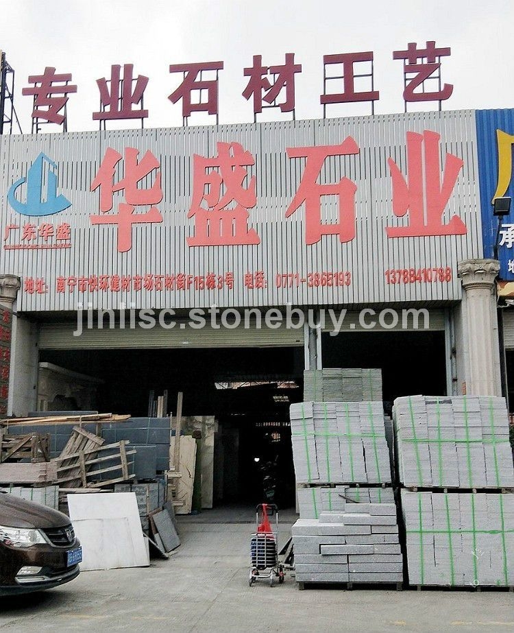 市场门店