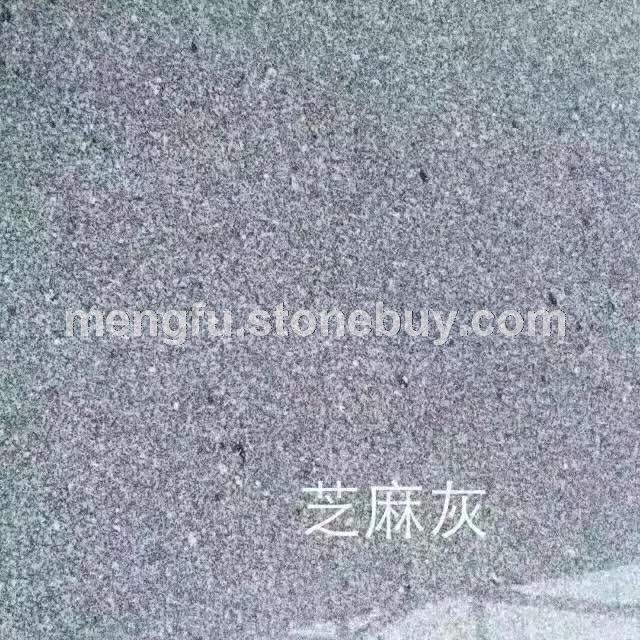 芝麻灰