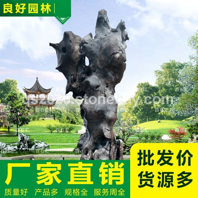 太湖石產(chǎn)地