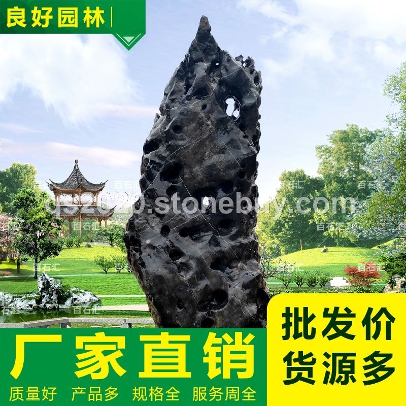 太湖石摆件