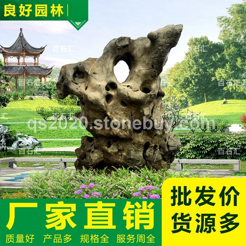 太湖石廠家