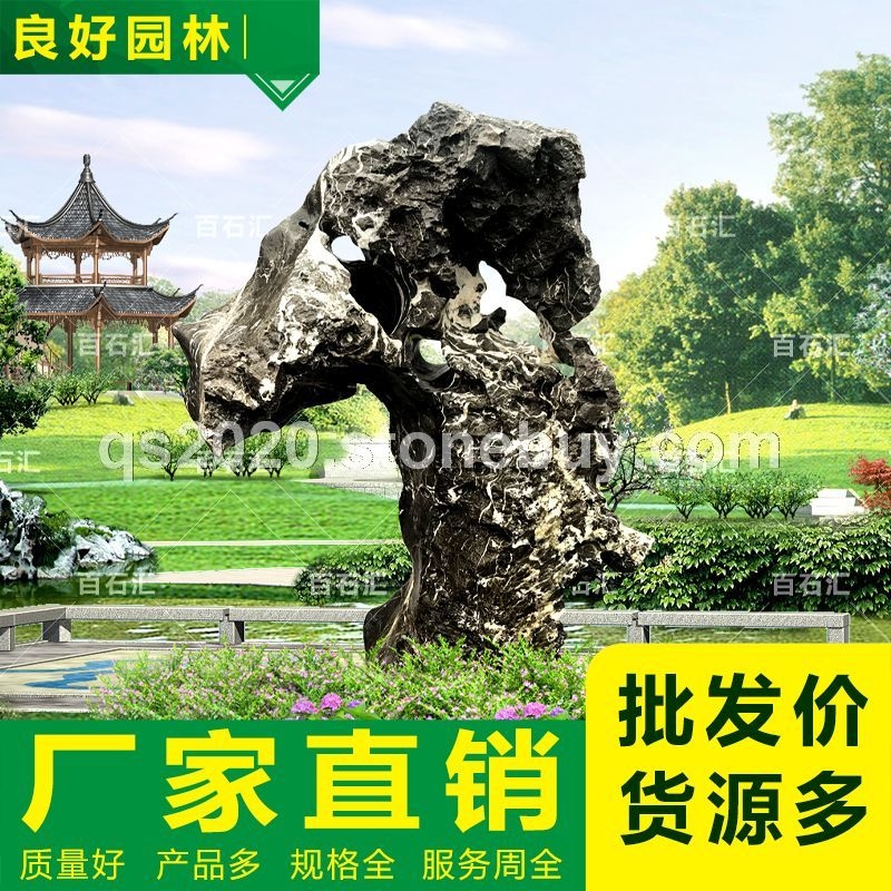 公園太湖石