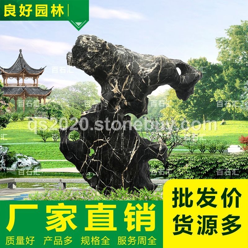 别墅太湖石造景石
