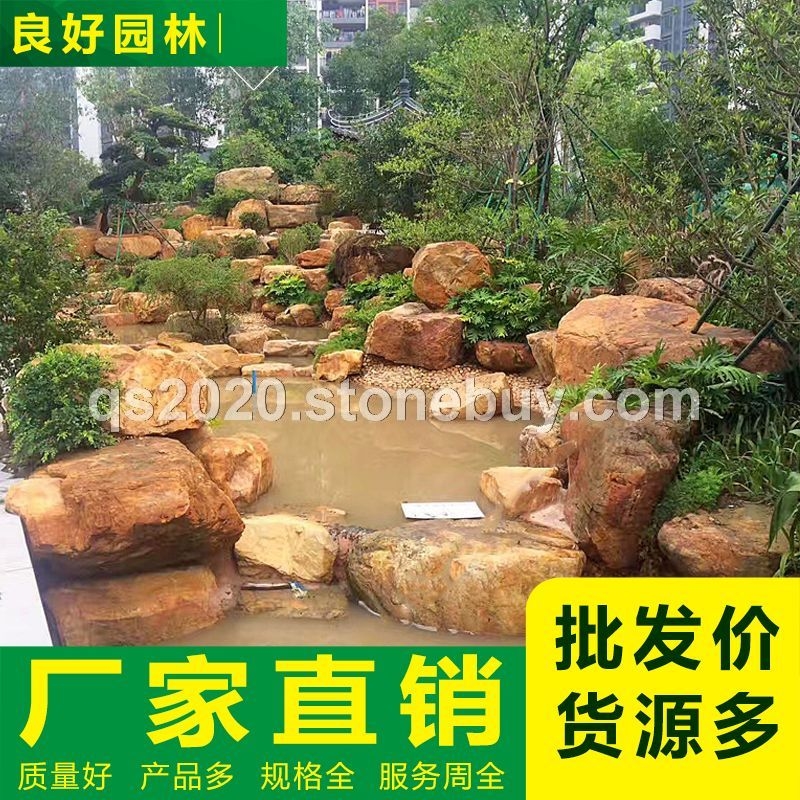 小區黃蠟石假山造景石