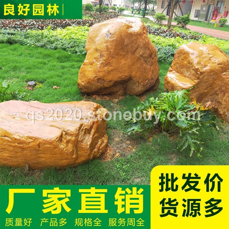 草地黃蠟石擺件