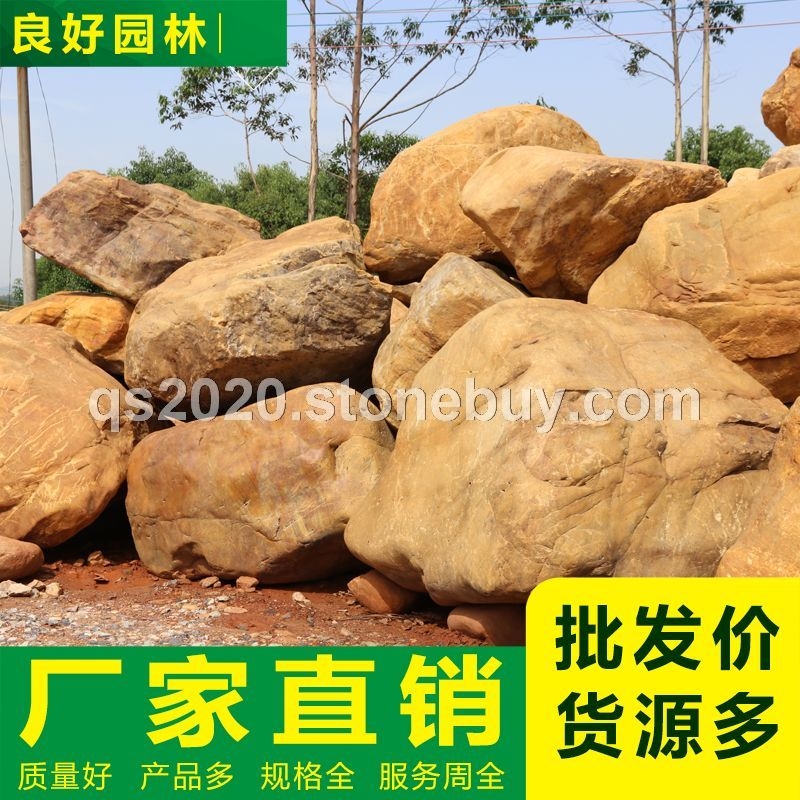 黃蠟石多少錢一噸