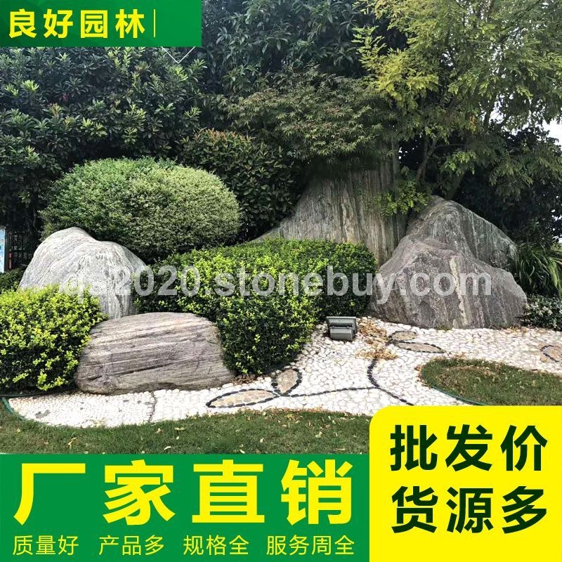 泰山石造景石