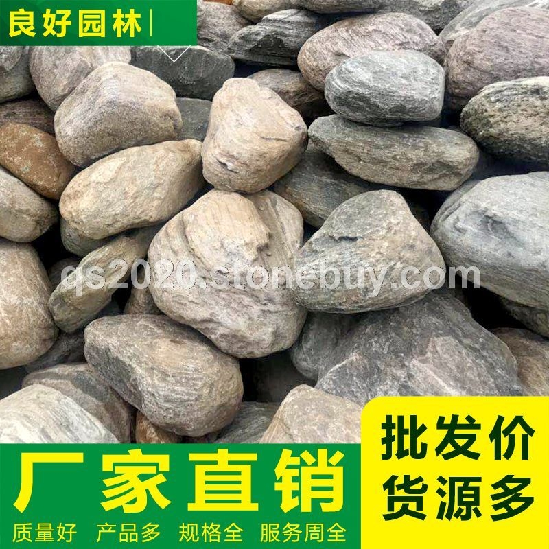天然泰山石價格