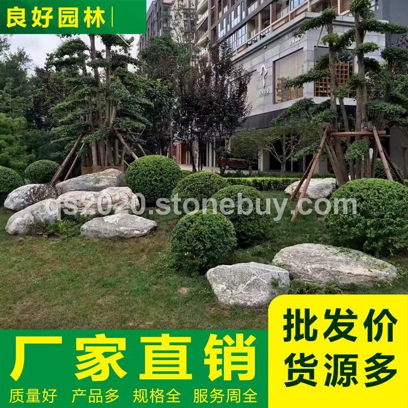 公園泰山石造景