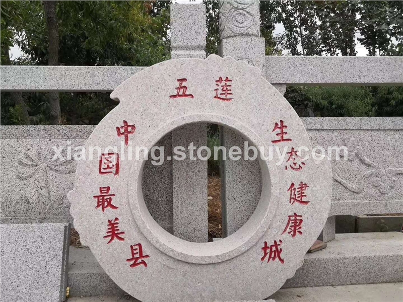 異形花崗巖
