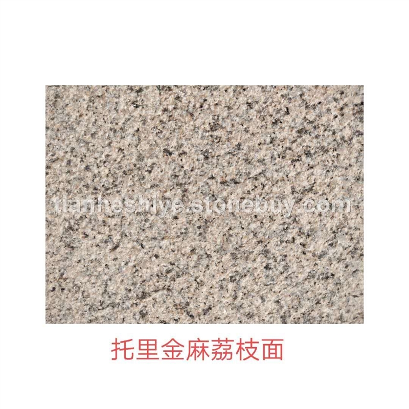 托里金麻荔枝面