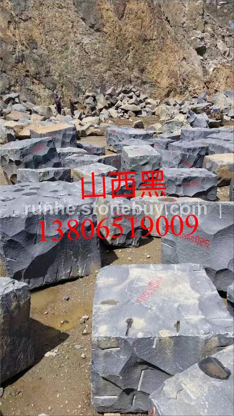 山西黑